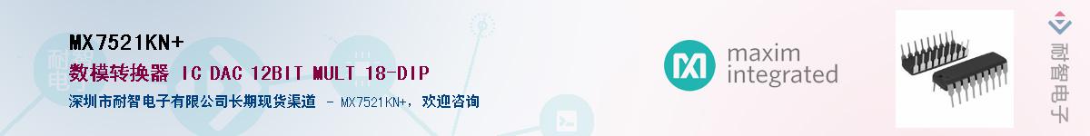 MX7521KN+��Ӧ��-���ǵ���