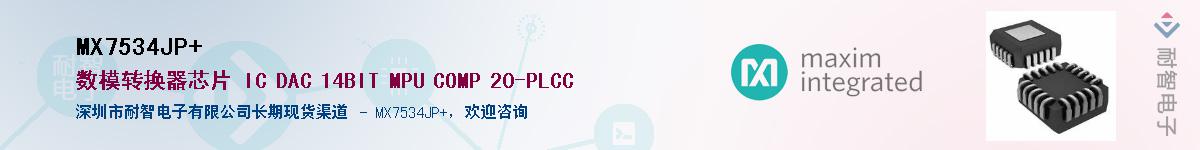 MX7534JP+��Ӧ��-���ǵ���