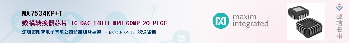 MX7534KP+T��Ӧ��-���ǵ���