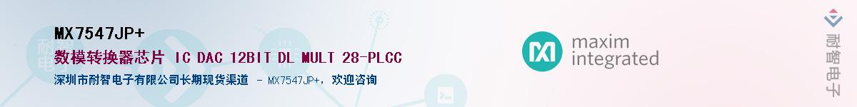 MX7547JP+��Ӧ��-���ǵ���
