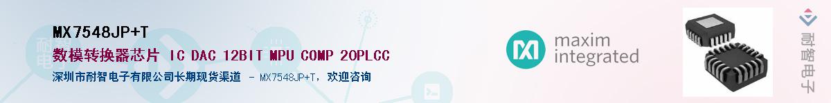 MX7548JP+TӦ-ǵ