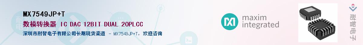 MX7549JP+TӦ-ǵ