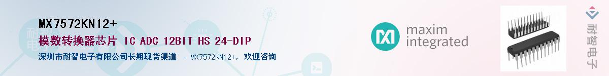 MX7572KN12+��Ӧ��-���ǵ���