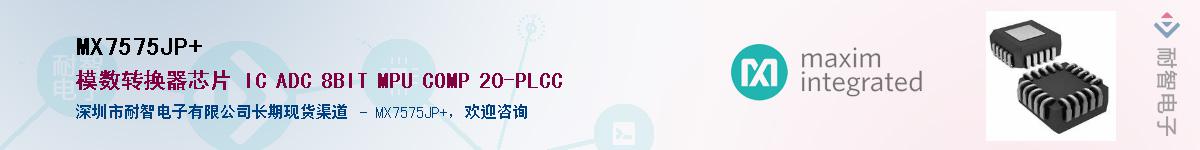 MX7575JP+��Ӧ��-���ǵ���