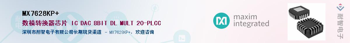 MX7628KP+��Ӧ��-���ǵ���