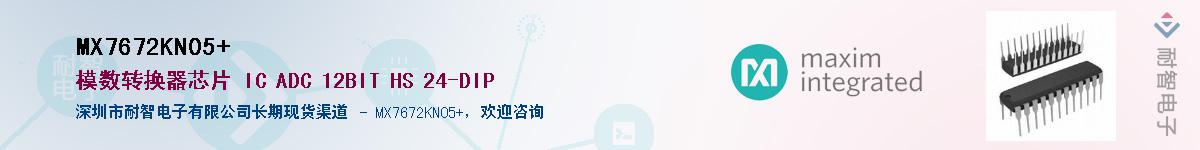 MX7672KN05+��Ӧ��-���ǵ���