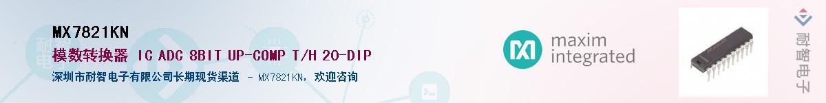 MX7821KNӦ-ǵ