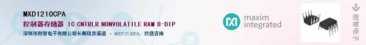 MXD1210CPA��Ӧ��-���ǵ���