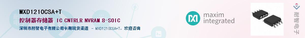 MXD1210CSA+T��Ӧ��-���ǵ���