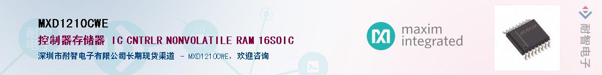 MXD1210CWE��Ӧ��-���ǵ���