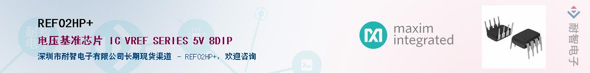 REF02HP+��Ӧ��-���ǵ���