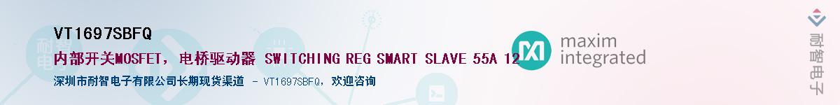 VT1697SBFQ��Ӧ��-���ǵ���