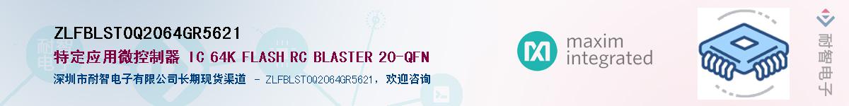 ZLFBLST0Q2064GR5621��Ӧ��-���ǵ���