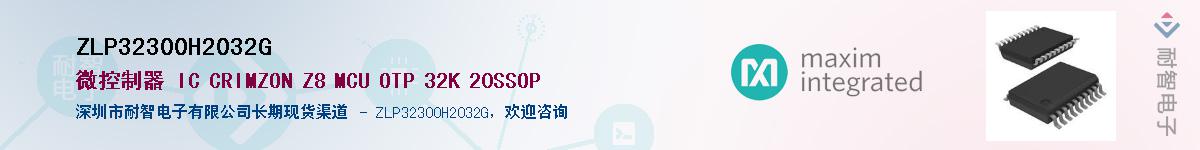 ZLP32300H2032GӦ-ǵ