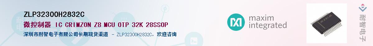 ZLP32300H2832CӦ-ǵ