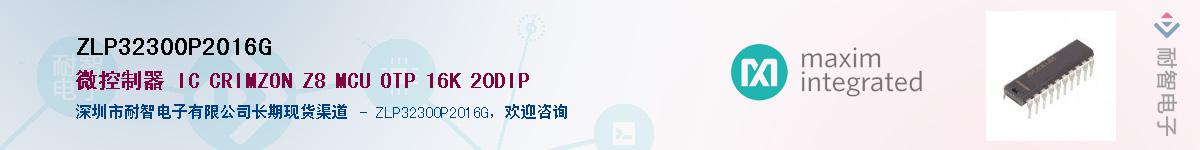 ZLP32300P2016GӦ-ǵ