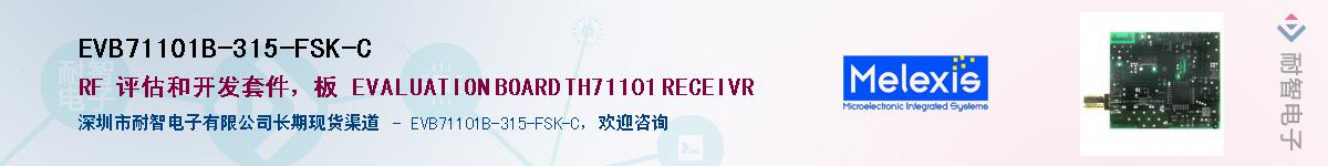 EVB71101B-315-FSK-C��Ӧ��-���ǵ���