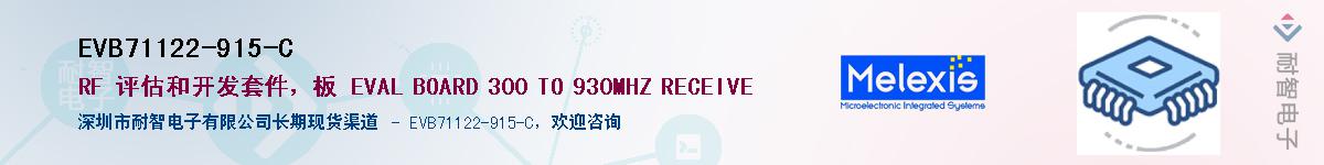 EVB71122-915-CӦ-ǵ