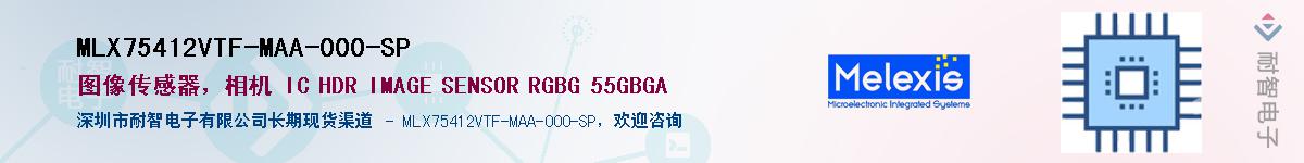 MLX75412VTF-MAA-000-SP��Ӧ��-���ǵ���