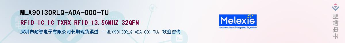 MLX90130RLQ-ADA-000-TU��Ӧ��-���ǵ���