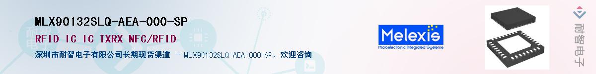 MLX90132SLQ-AEA-000-SP��Ӧ��-���ǵ���