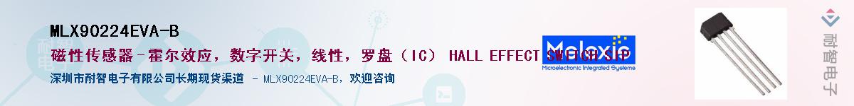 MLX90224EVA-B��Ӧ��-���ǵ���