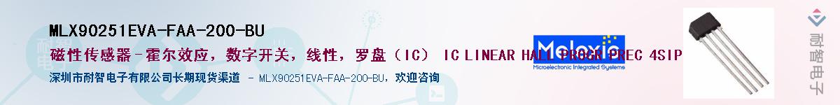 MLX90251EVA-FAA-200-BU��Ӧ��-���ǵ���
