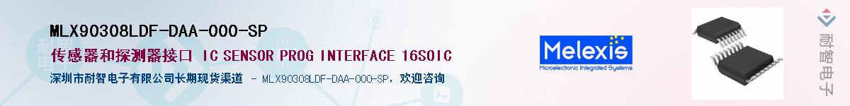 MLX90308LDF-DAA-000-SP��Ӧ��-���ǵ���