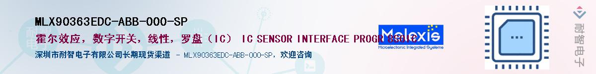 MLX90363EDC-ABB-000-SP��Ӧ��-���ǵ���