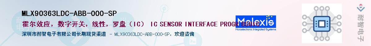MLX90363LDC-ABB-000-SP��Ӧ��-���ǵ���