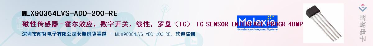 MLX90364LVS-ADD-200-RE��Ӧ��-���ǵ���