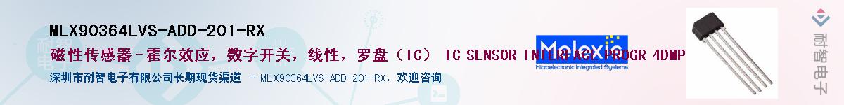 MLX90364LVS-ADD-201-RX��Ӧ��-���ǵ���