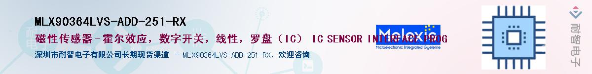 MLX90364LVS-ADD-251-RX��Ӧ��-���ǵ���