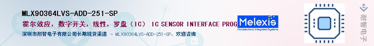 MLX90364LVS-ADD-251-SP��Ӧ��-���ǵ���