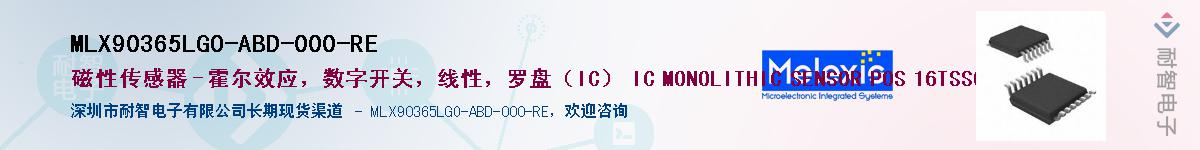 MLX90365LGO-ABD-000-RE��Ӧ��-���ǵ���