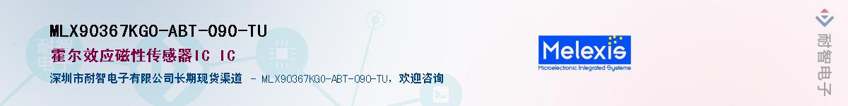 MLX90367KGO-ABT-090-TU��Ӧ��-���ǵ���