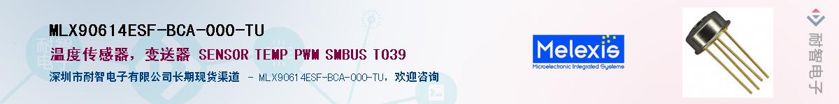 MLX90614ESF-BCA-000-TU��Ӧ��-���ǵ���