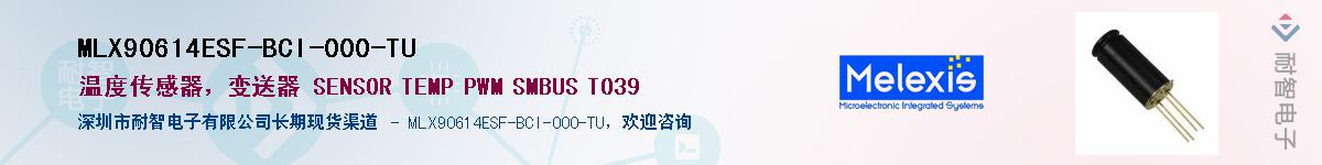 MLX90614ESF-BCI-000-TU��Ӧ��-���ǵ���