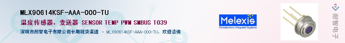 MLX90614KSF-AAA-000-TU��Ӧ��-���ǵ���