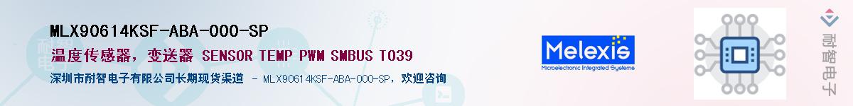 MLX90614KSF-ABA-000-SP��Ӧ��-���ǵ���