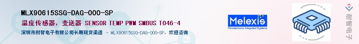 MLX90615SSG-DAG-000-SP��Ӧ��-���ǵ���