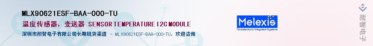 MLX90621ESF-BAA-000-TUӦ-ǵ