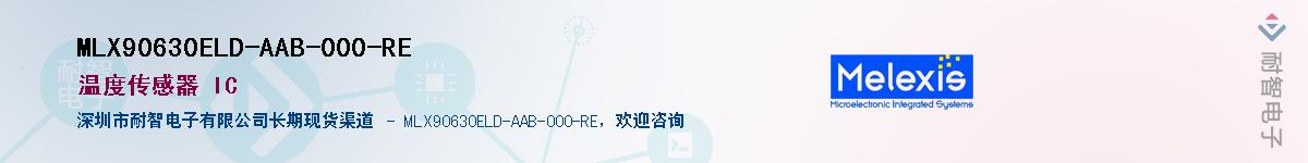 MLX90630ELD-AAB-000-RE��Ӧ��-���ǵ���