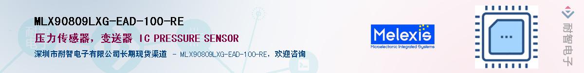 MLX90809LXG-EAD-100-RE��Ӧ��-���ǵ���