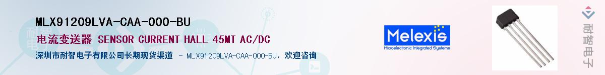 MLX91209LVA-CAA-000-BU��Ӧ��-���ǵ���