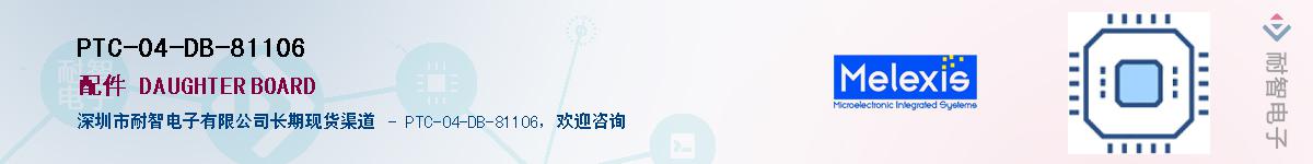 PTC-04-DB-81106Ӧ-ǵ