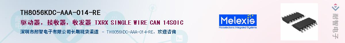 TH8056KDC-AAA-014-REӦ-ǵ