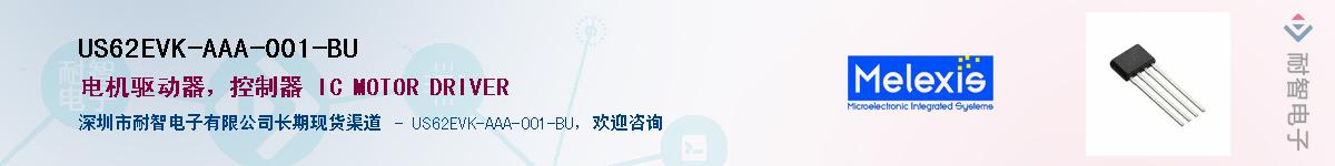 US62EVK-AAA-001-BUӦ-ǵ