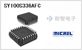 SY100S336AFC