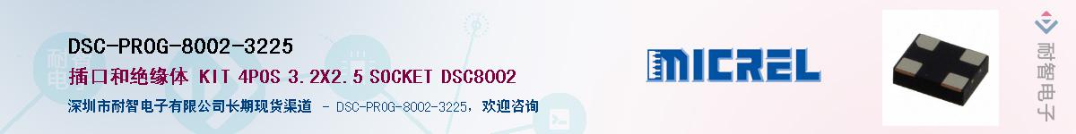 DSC-PROG-8002-3225Ӧ-ǵ